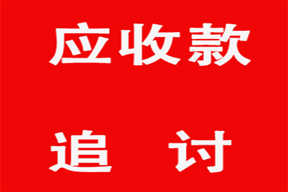 包河要债公司